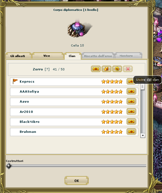 Clan/clan.png